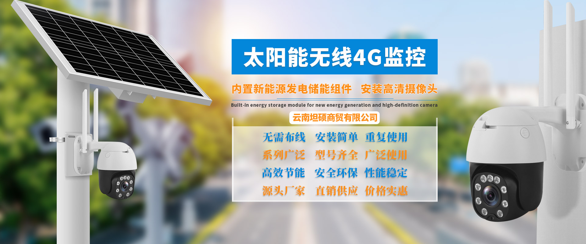 云南坦碩商貿(mào)有限公司